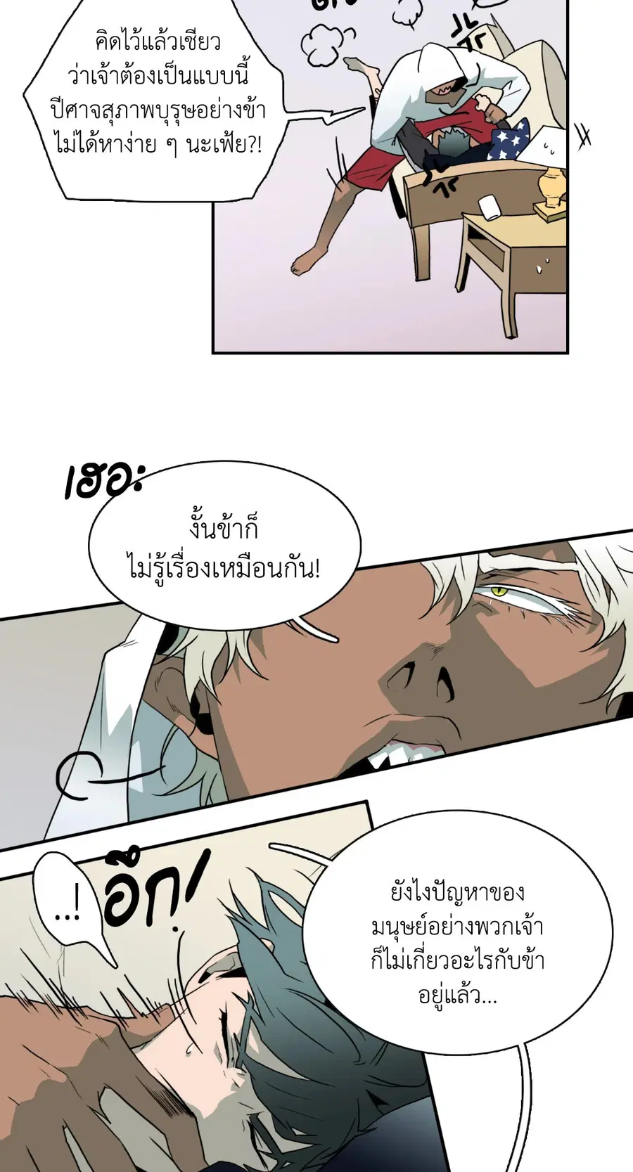 หน้า 50 จาก 70