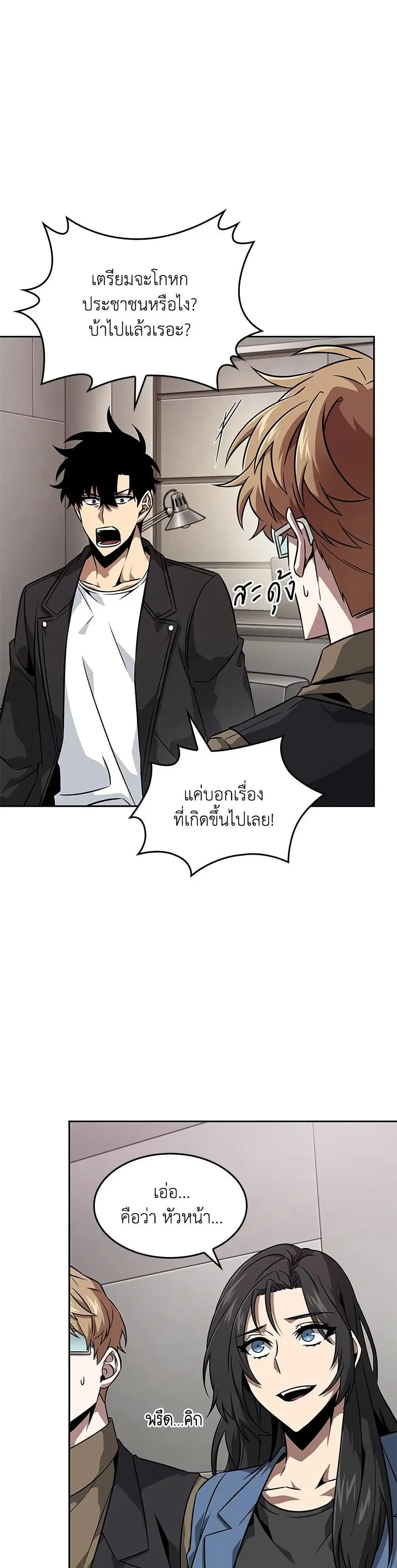หน้า 21 จาก 31