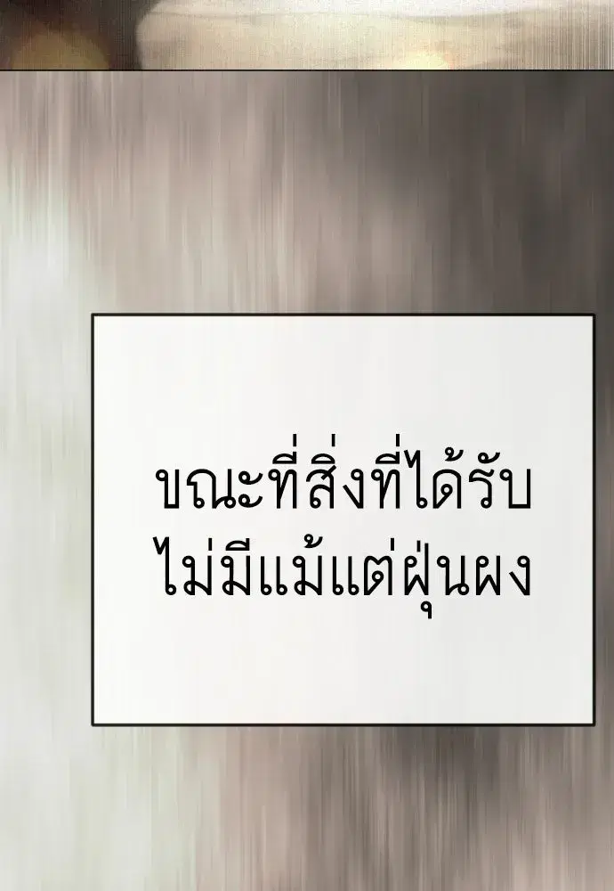 หน้า 166 จาก 215