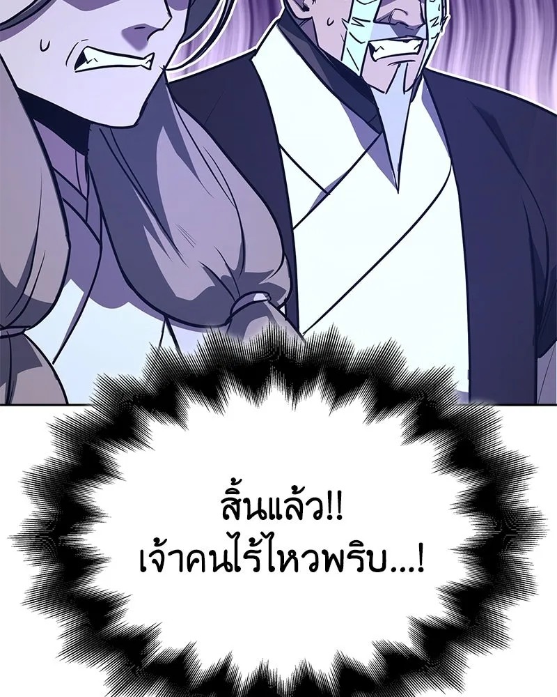หน้า 59 จาก 228