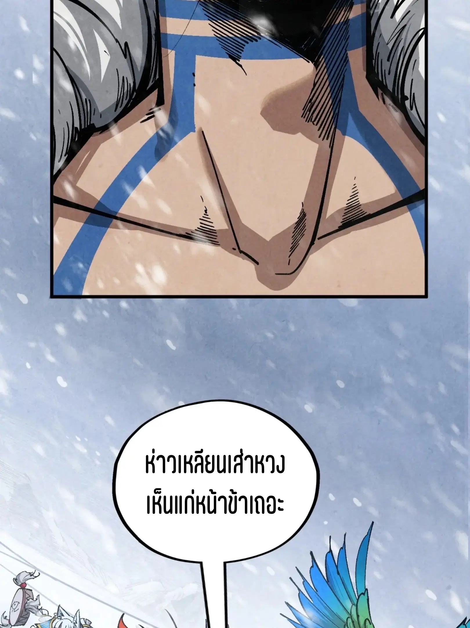 หน้า 85 จาก 91