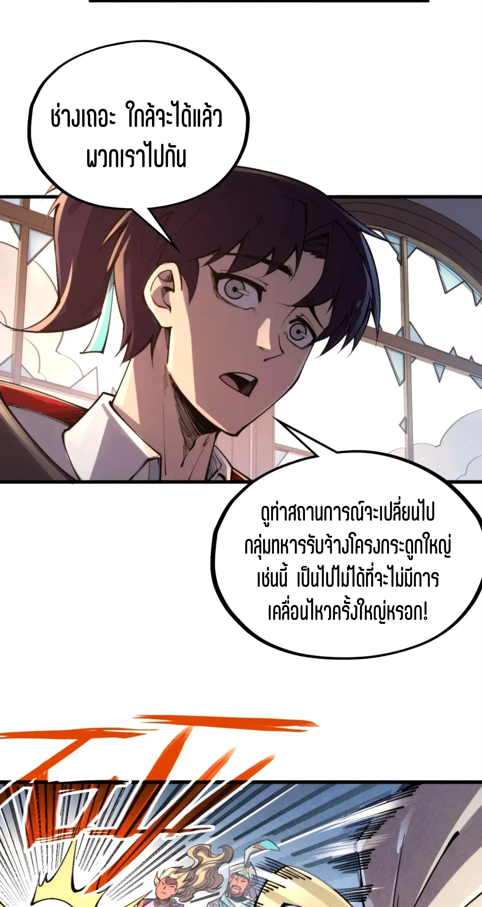 หน้า 6 จาก 76