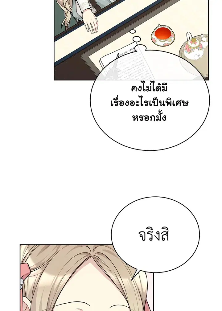 หน้า 91 จาก 112