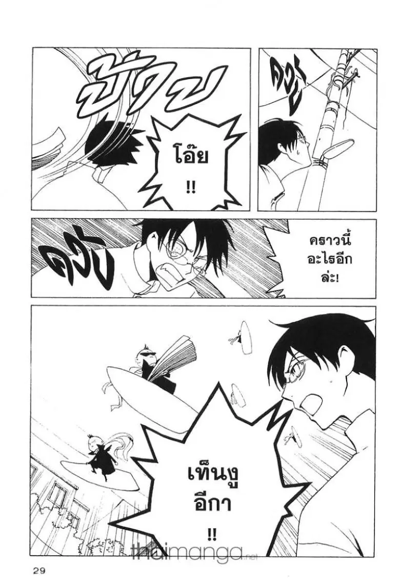 หน้า 9 จาก 13