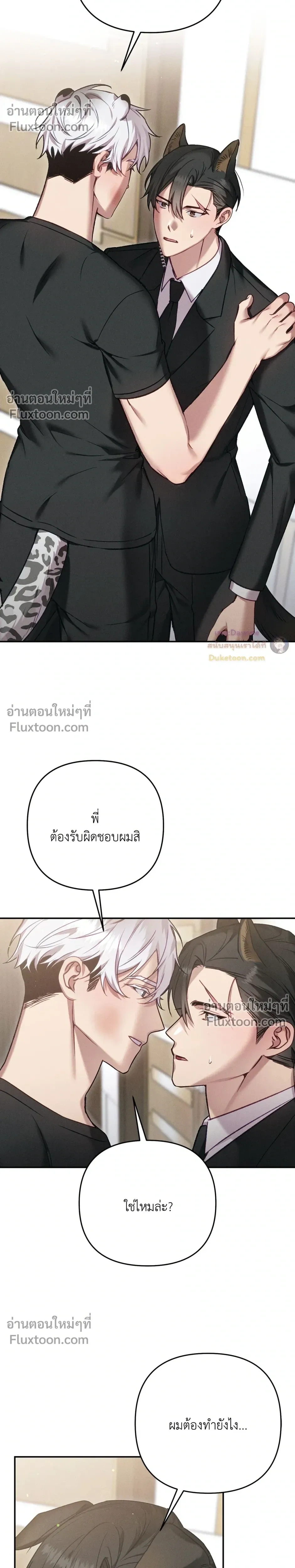 หน้า 23 จาก 26