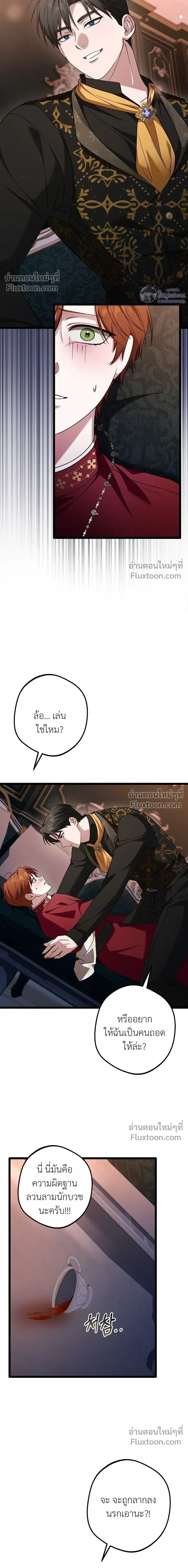 หน้า 18 จาก 20