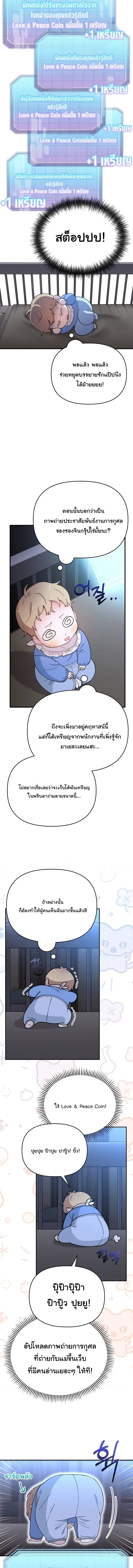 หน้า 4 จาก 14