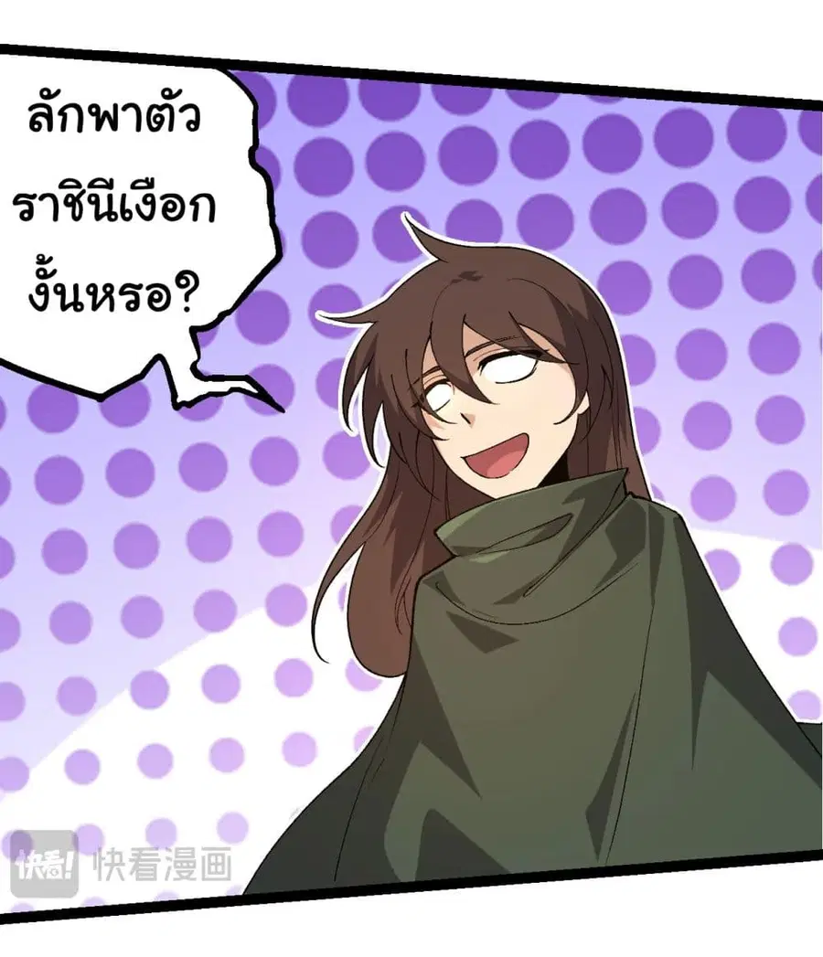 หน้า 25 จาก 40