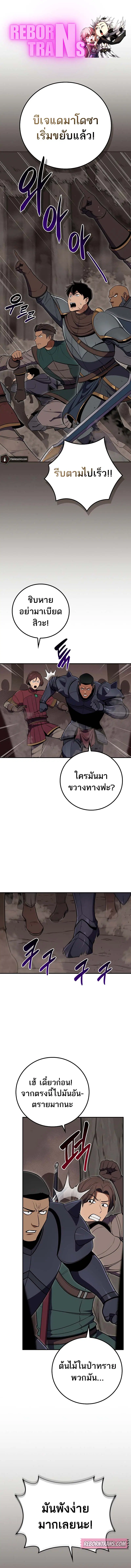 หน้า 1 จาก 20