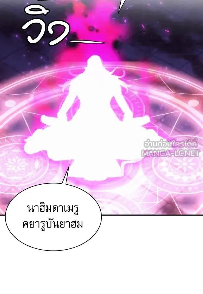 หน้า 112 จาก 128