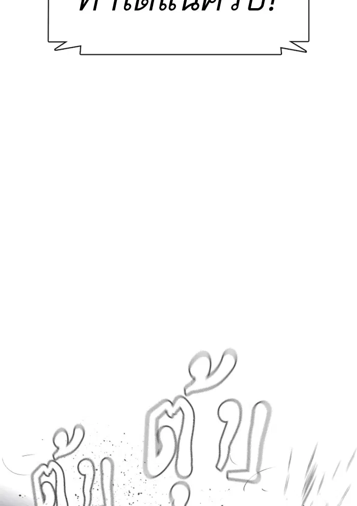 หน้า 81 จาก 165
