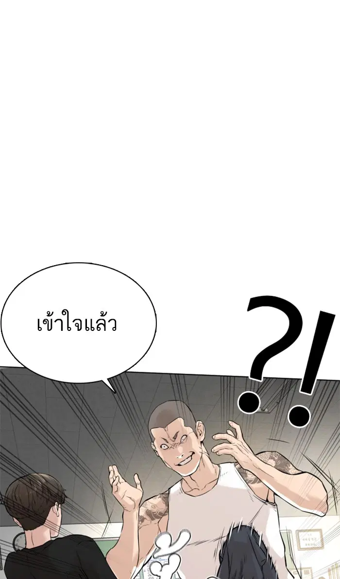 หน้า 121 จาก 137