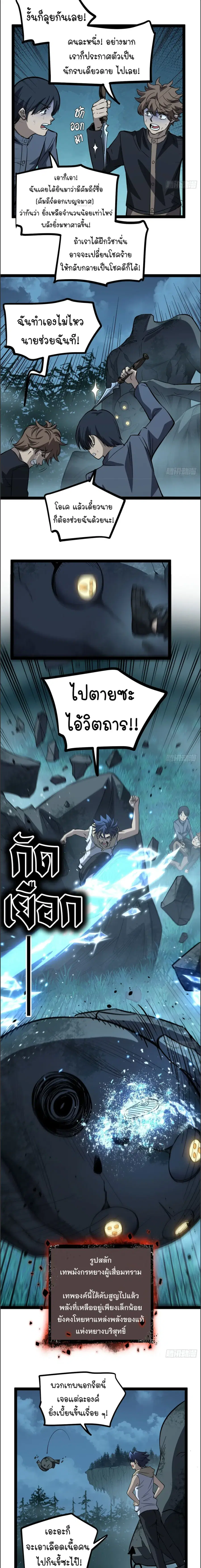 หน้า 5 จาก 6