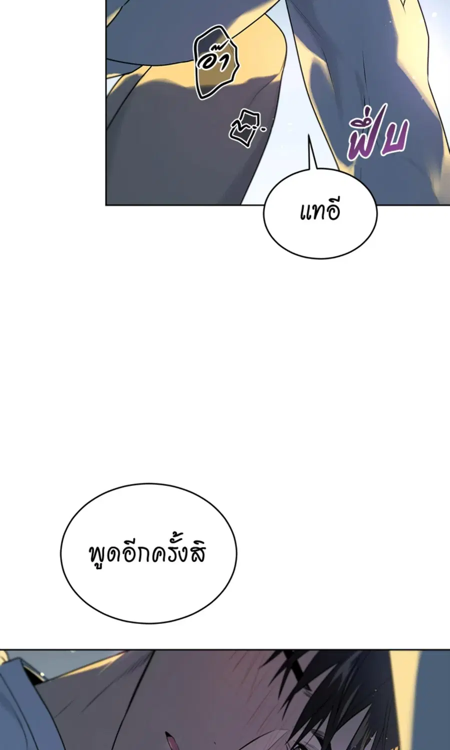 หน้า 9 จาก 71