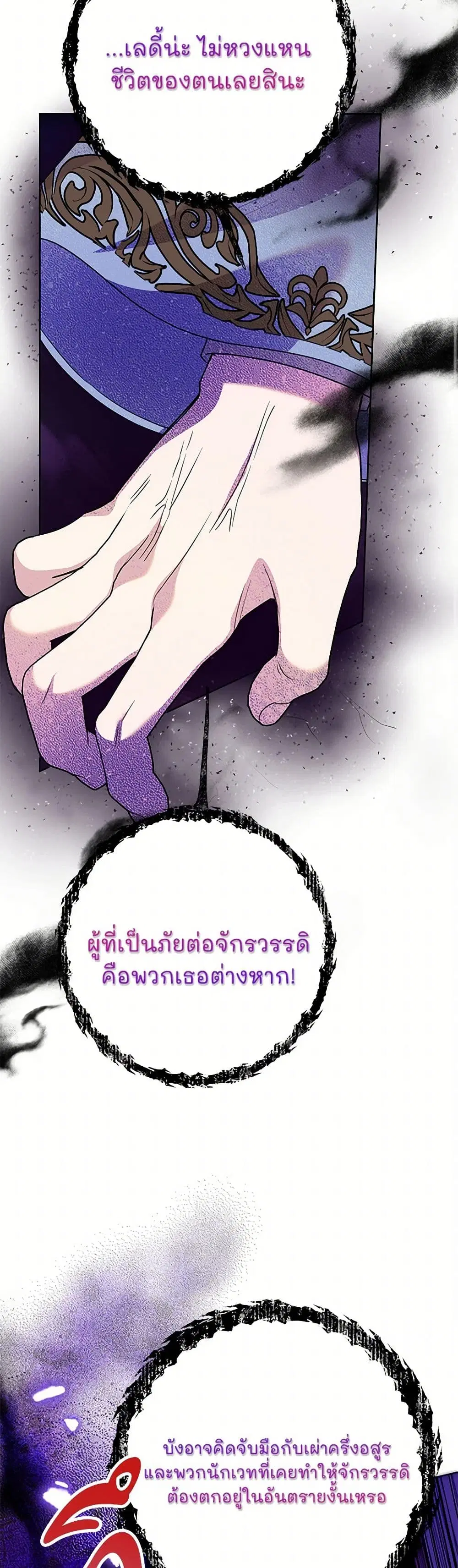 หน้า 21 จาก 35