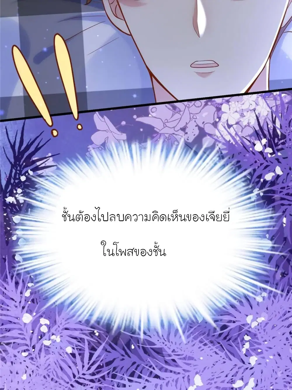หน้า 37 จาก 90