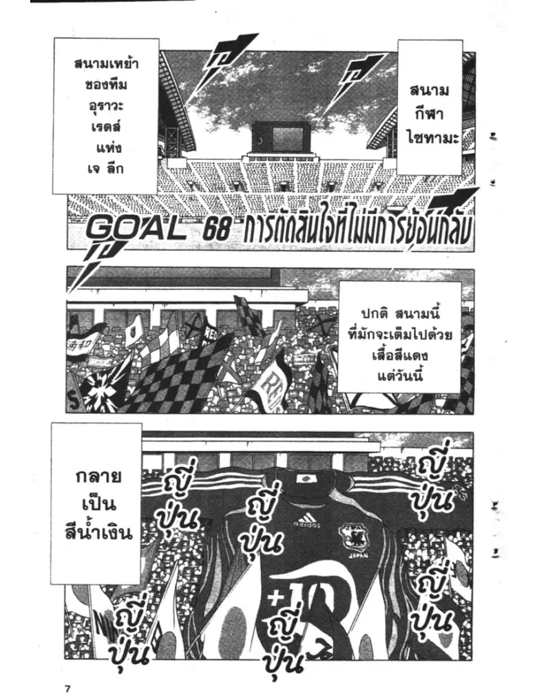 หน้า 1 จาก 19
