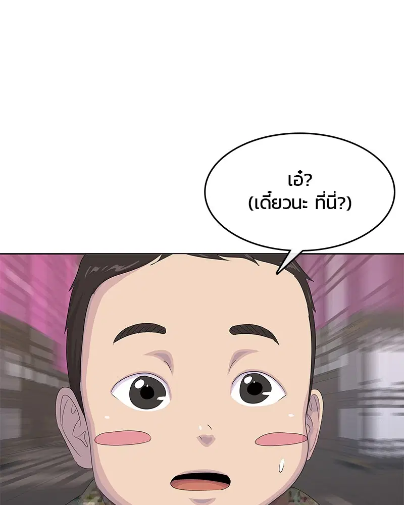 หน้า 33 จาก 106