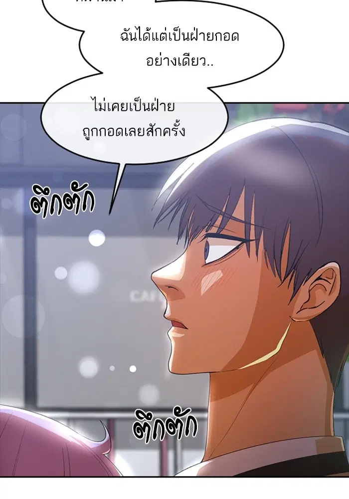 หน้า 37 จาก 118