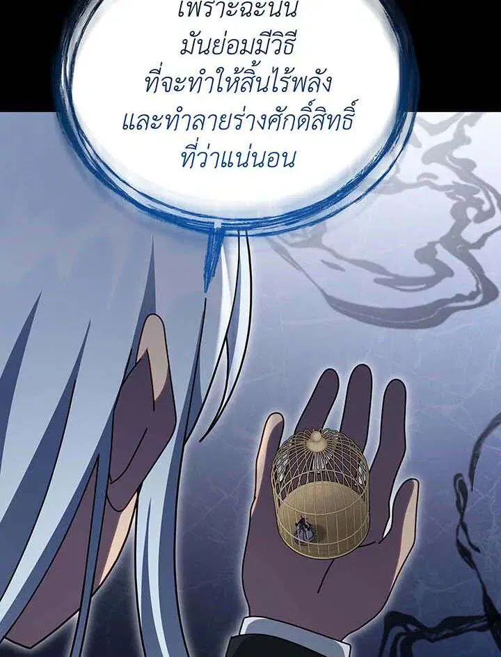 หน้า 102 จาก 155