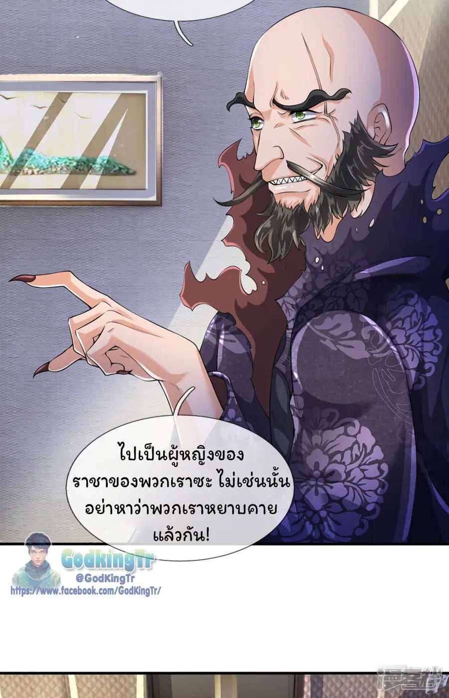 หน้า 15 จาก 23