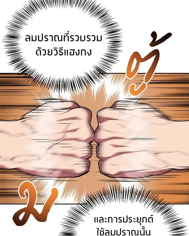 หน้า 148 จาก 154