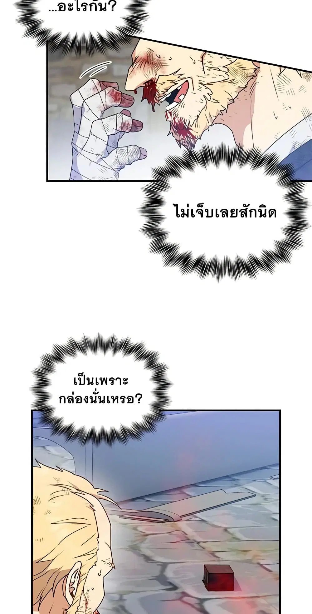 หน้า 5 จาก 48