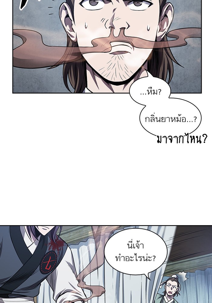 หน้า 24 จาก 79