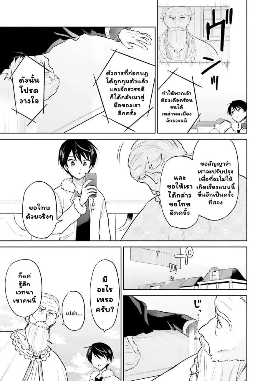 หน้า 4 จาก 13