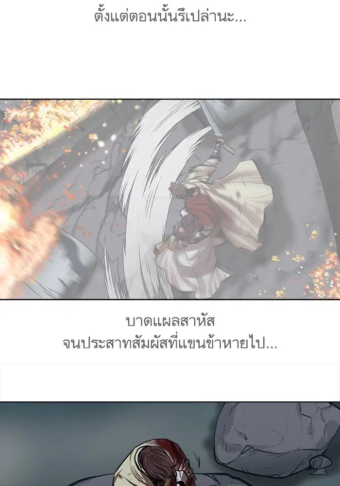 หน้า 39 จาก 78