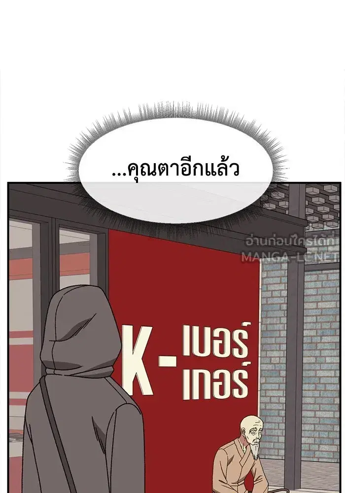 หน้า 72 จาก 175