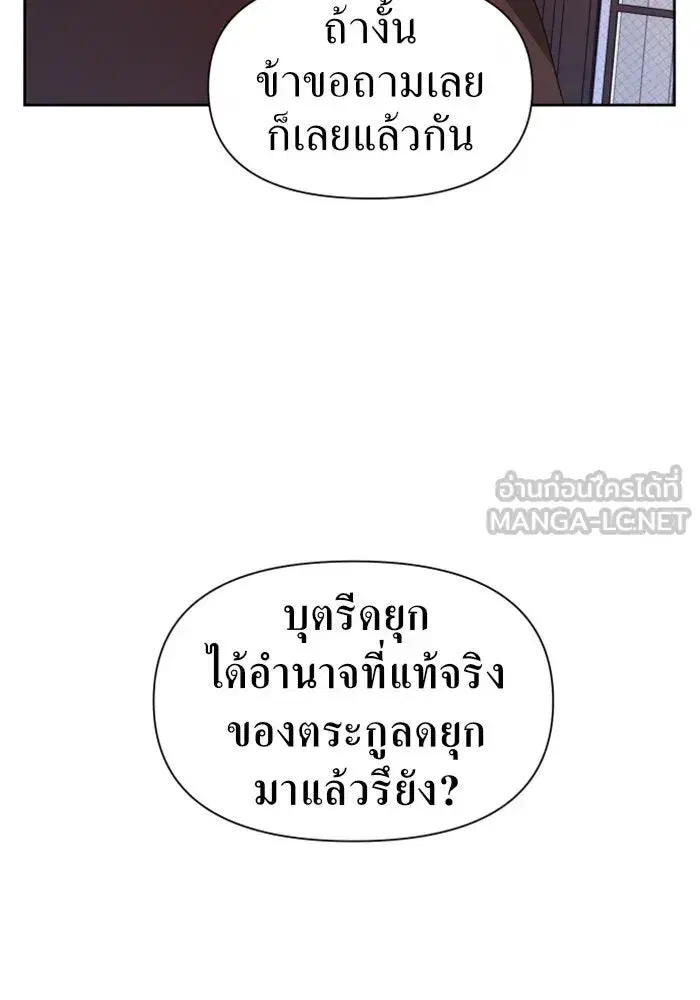 หน้า 33 จาก 148