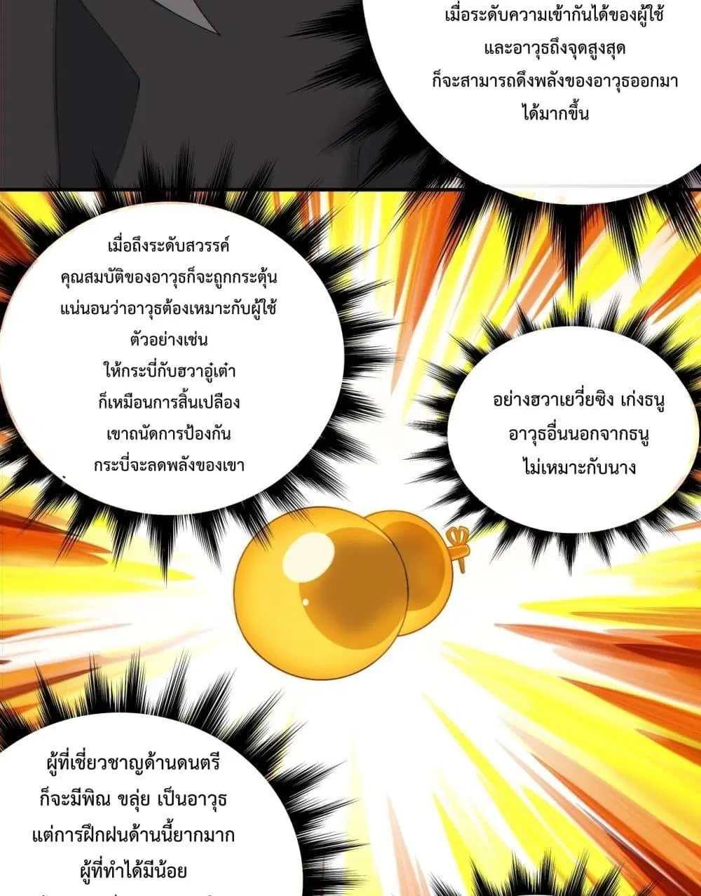 หน้า 31 จาก 51