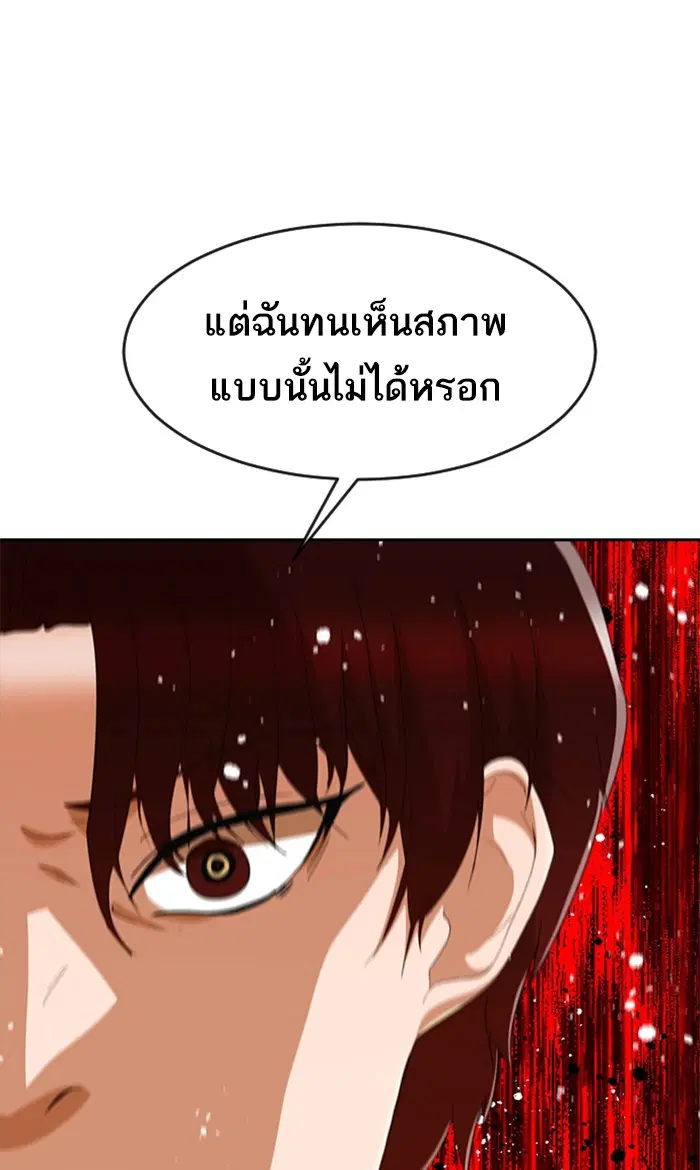 หน้า 94 จาก 122