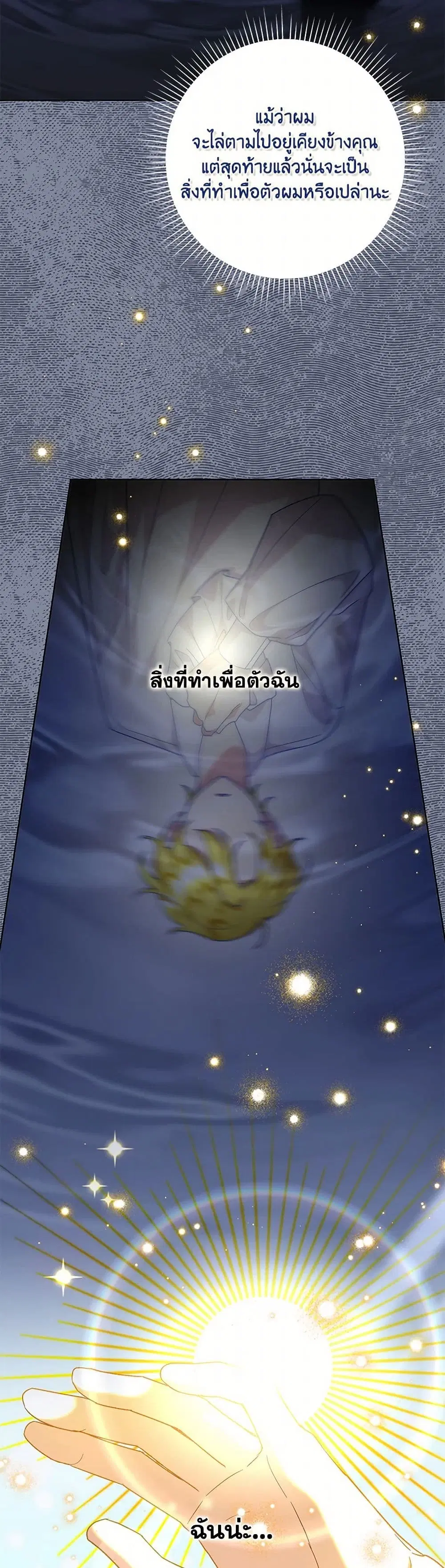หน้า 13 จาก 40