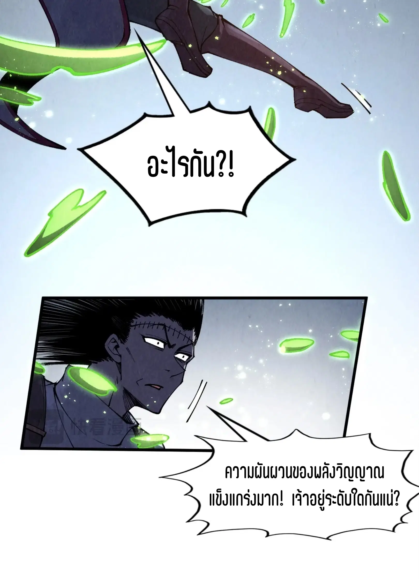 หน้า 36 จาก 72