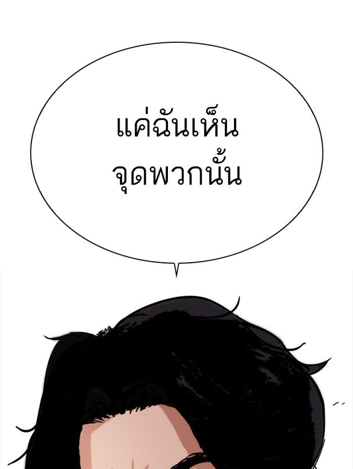 หน้า 204 จาก 205