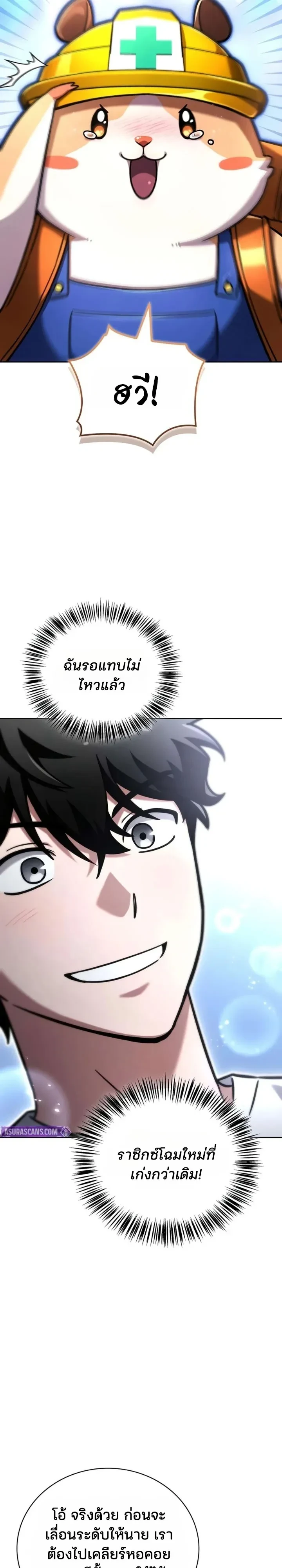 หน้า 7 จาก 16