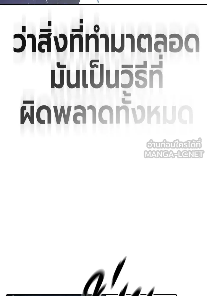 หน้า 189 จาก 227