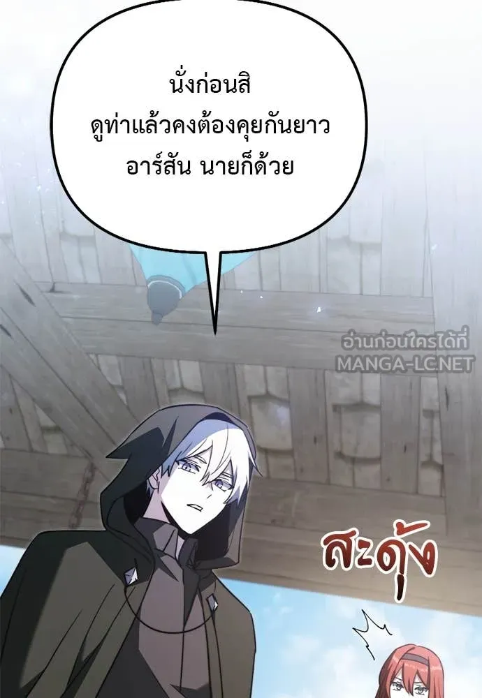 หน้า 47 จาก 177