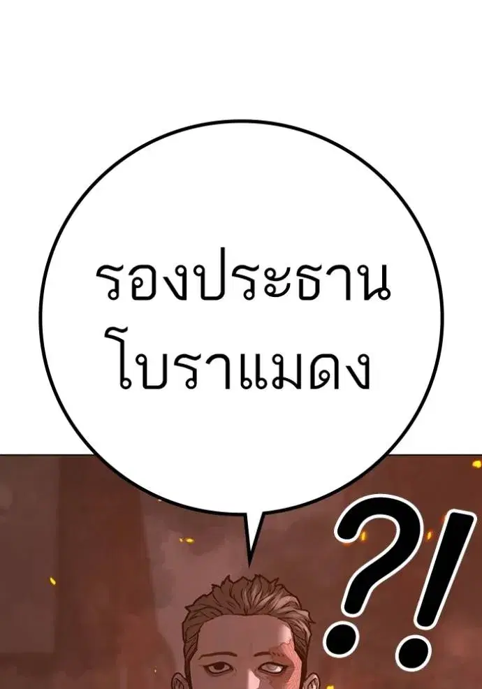 หน้า 161 จาก 211