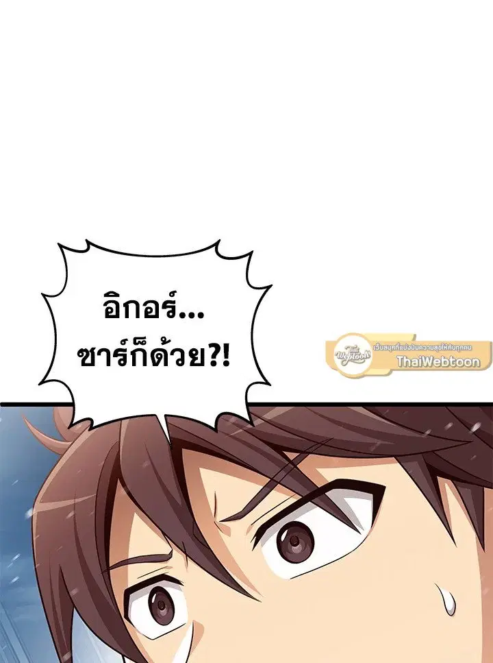 หน้า 4 จาก 123