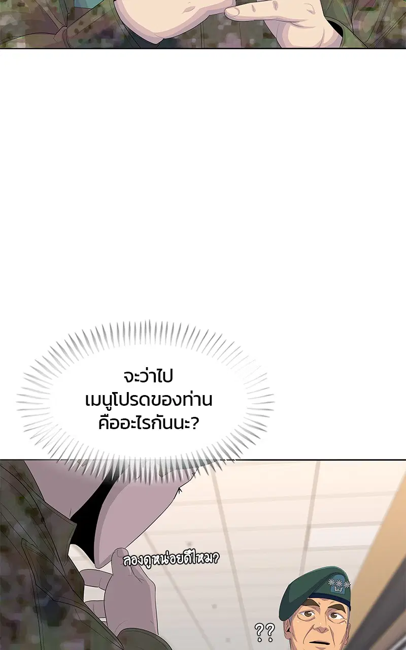 หน้า 66 จาก 110