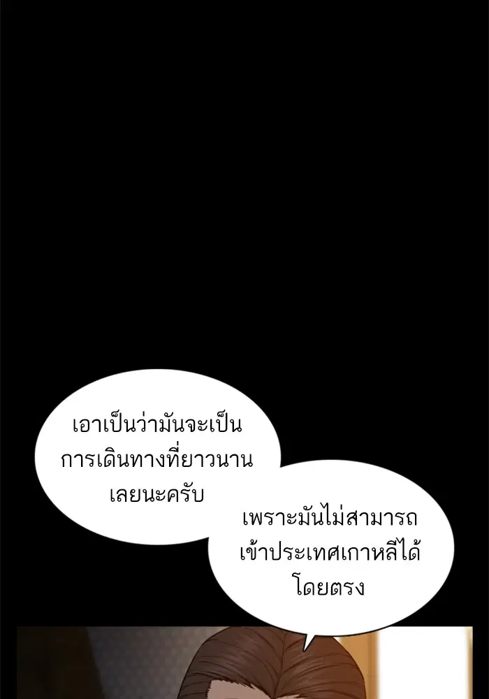 หน้า 118 จาก 157