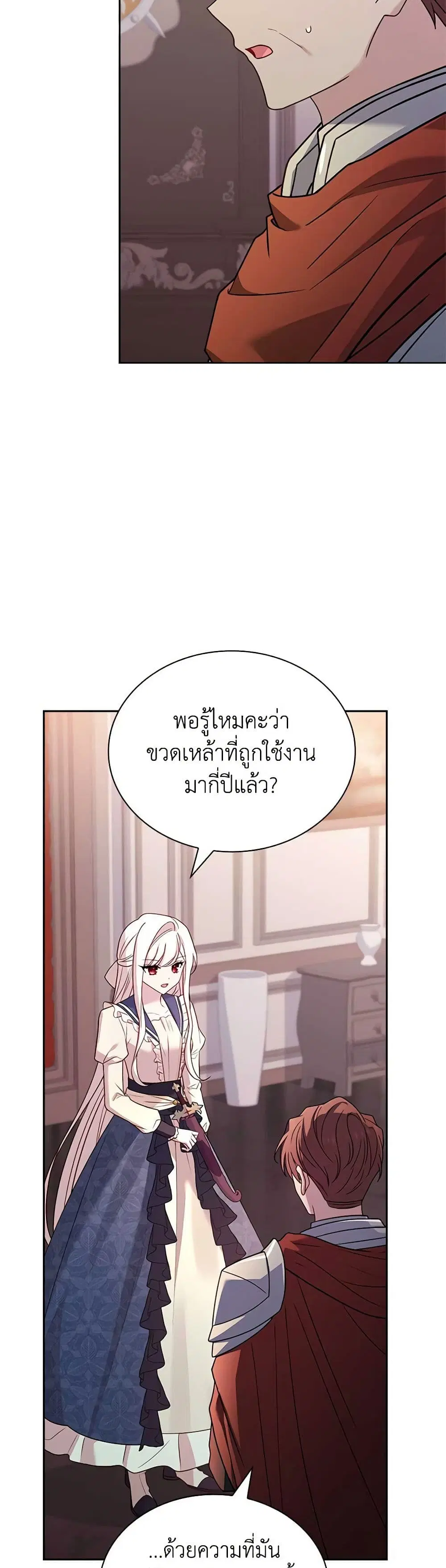หน้า 12 จาก 33