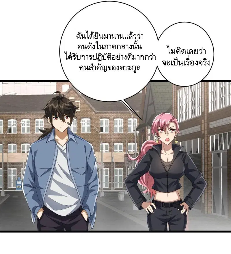 หน้า 11 จาก 30