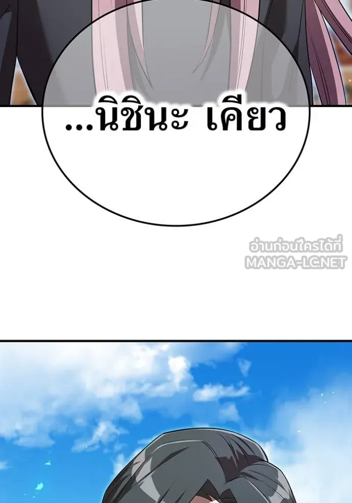 หน้า 145 จาก 169