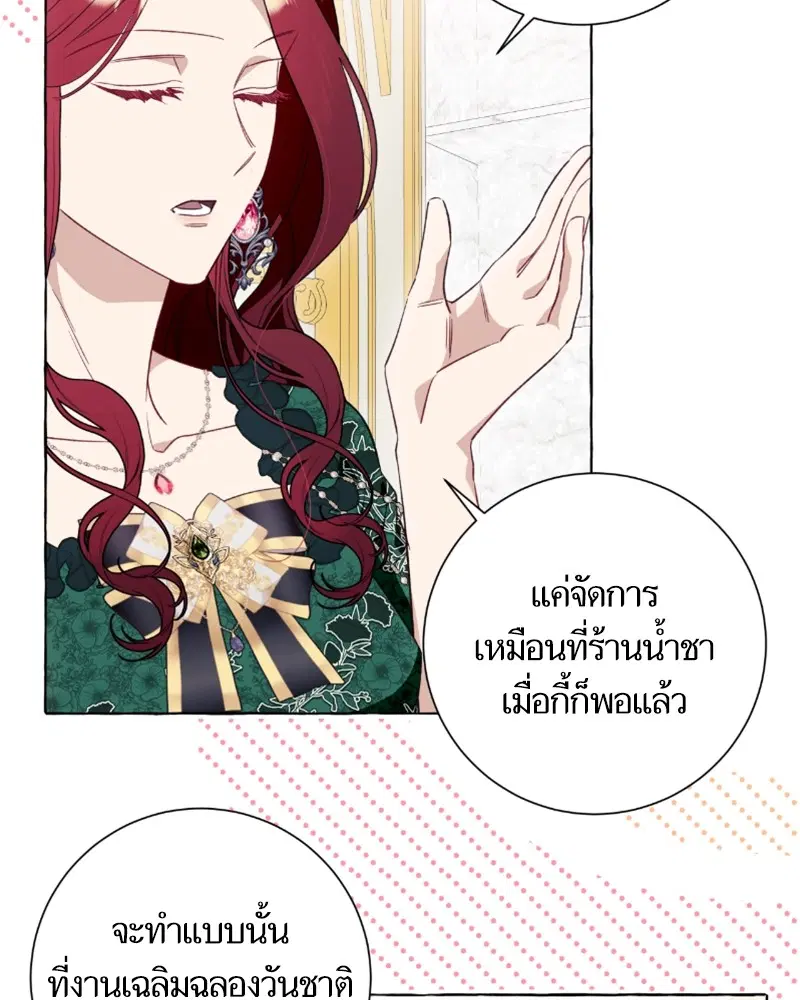 หน้า 98 จาก 111