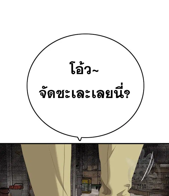 หน้า 103 จาก 168