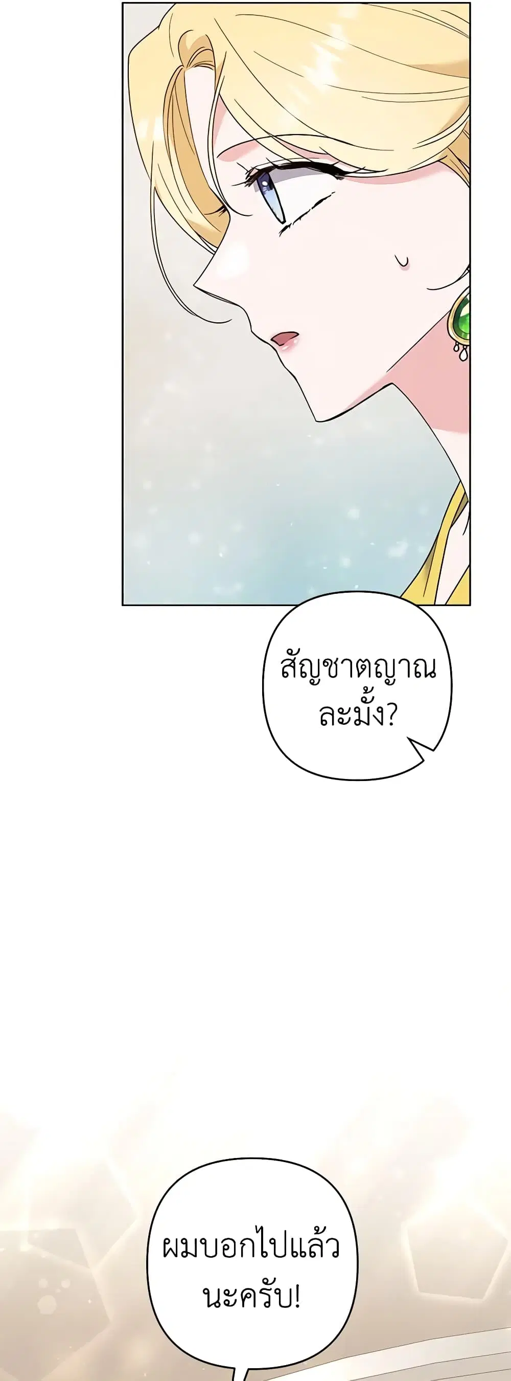 หน้า 17 จาก 45